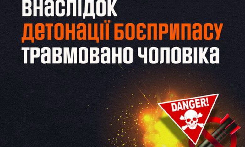 Повідомляє ДСНС