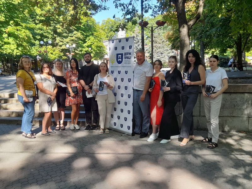 Інформаційна кампанія проти торгівлі людьми