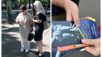 Інформаційна кампанія проти торгівлі людьми