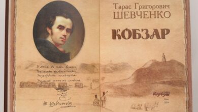 Кобзар