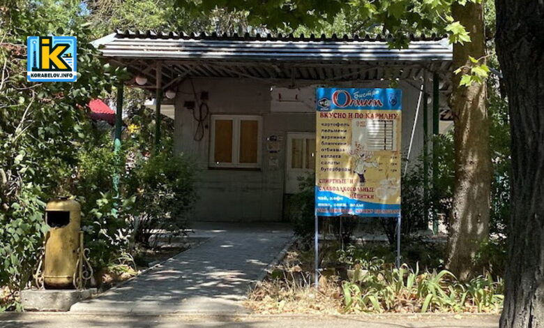 Заклад на вул. Новобудівній. Вивіска російською мовою