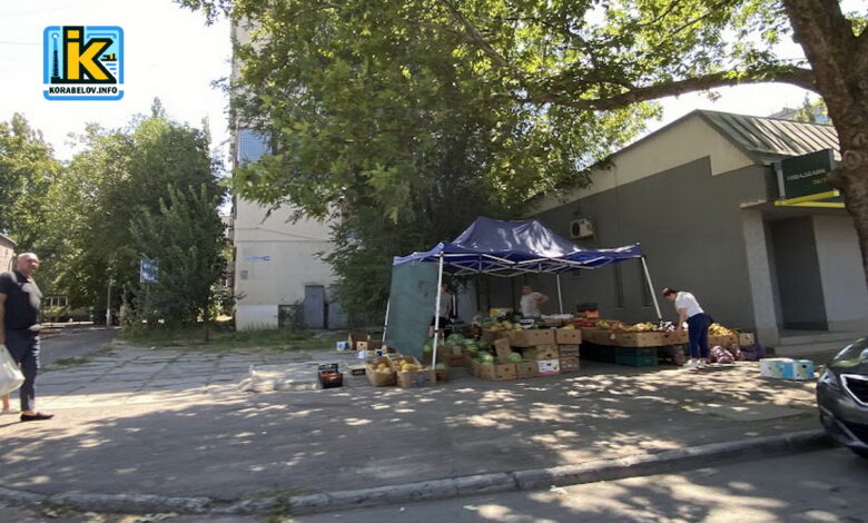 Стихійна торгівля