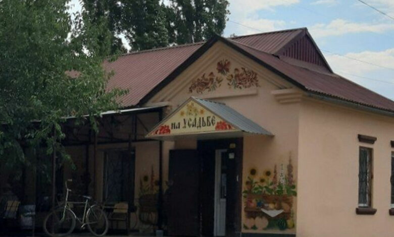 Магазин "На усадьбє"