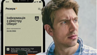 Онлайн-ТЦК вже восени?