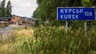 Курська область