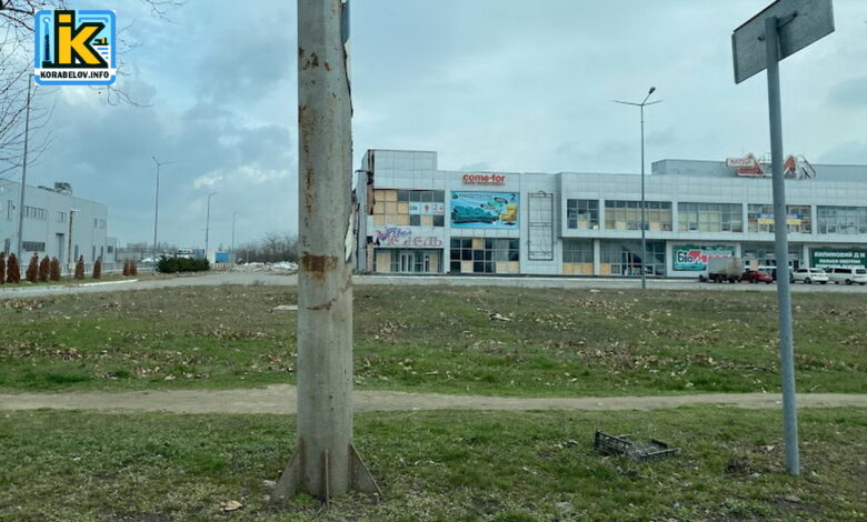 мовний Мой дом