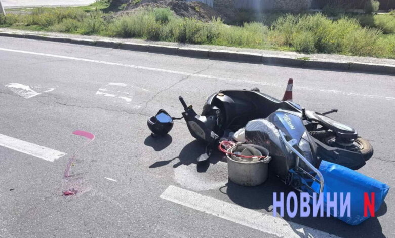 ДТП зі скутером 08.09.2024