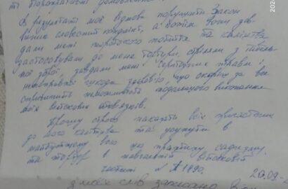 Від IT до тортур: чому доброволець Олексій Прижмирський постраждав у військовій частині?