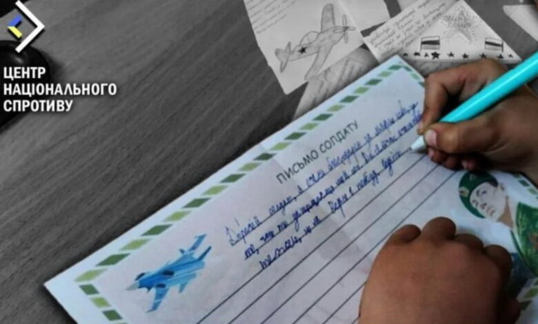 "Письмо солдату" (фото пресслужби ЦНС)