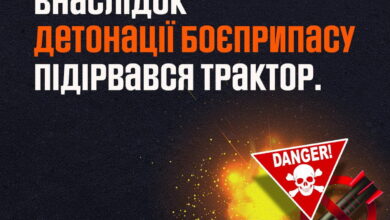 Детонація боєприпасу