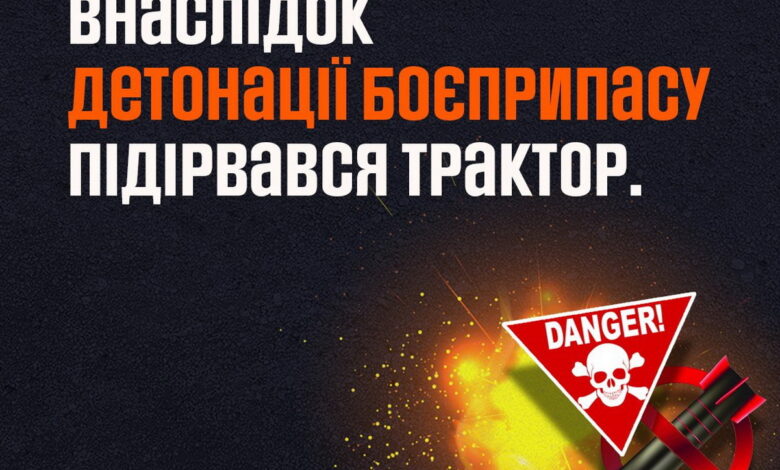 Детонація боєприпасу