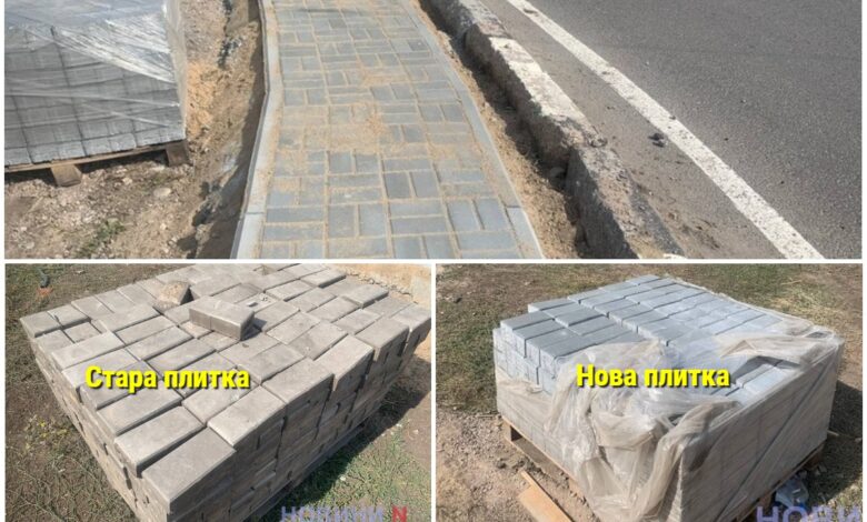 заміна плитки на Тернівському кільці