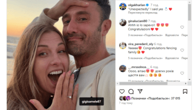 Ольга Харлан - наречена