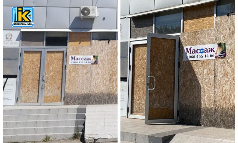 Було і стало