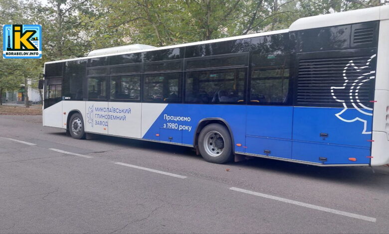 Автобус МГЗ