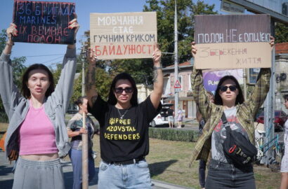 Акція за звільнення військовополонених