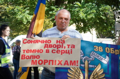 Акція за звільнення військовополонених