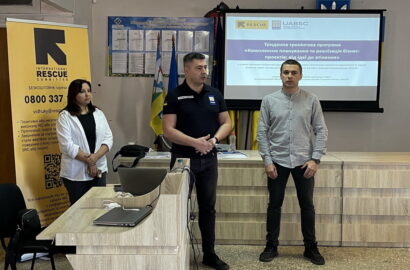 Програма підтримки бізнесу у воєнний час