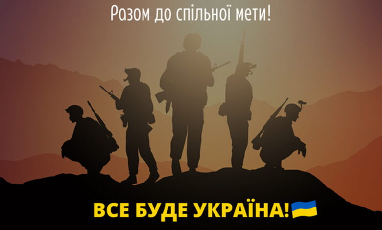 збір коштів для військових