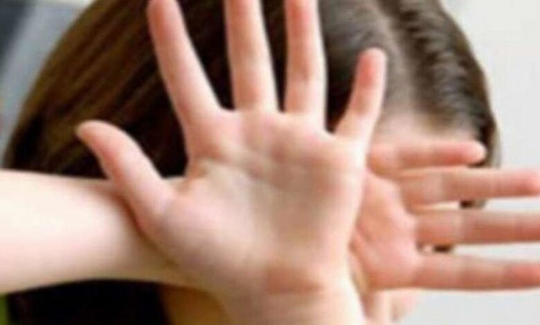 Жертва насильства