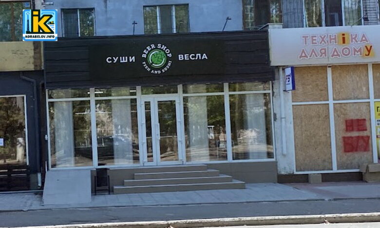 Вивіски в Корабельному районі