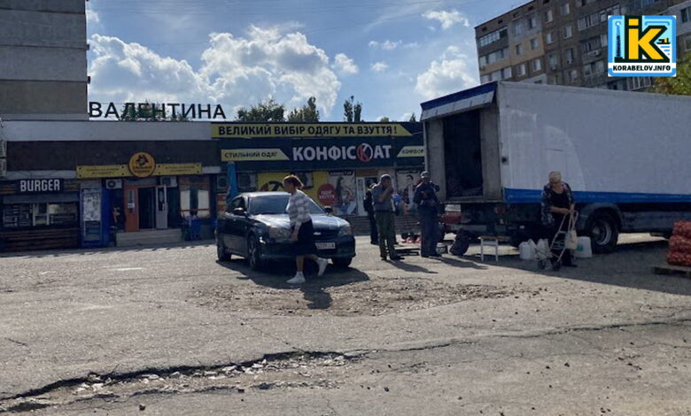 Стихійна торгівля в Корабельному