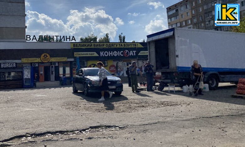 Стихійна торгівля в Корабельному