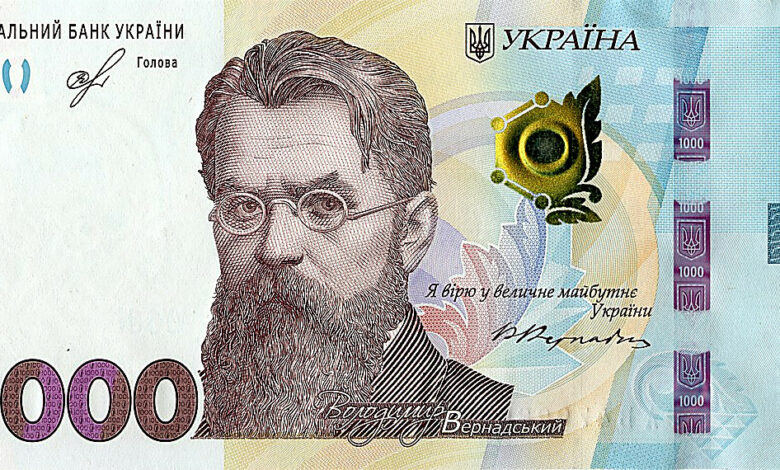 Тисяча грн