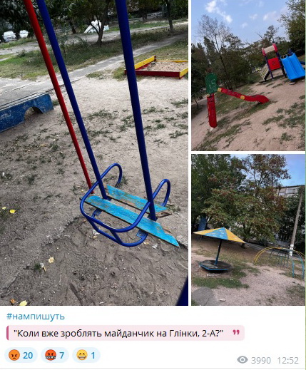 детская площадка на Глинки