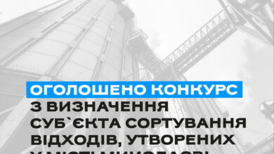 Конкурс