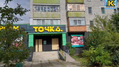 Магазин "Точка"