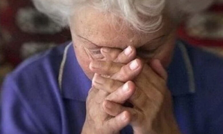 Розчарування