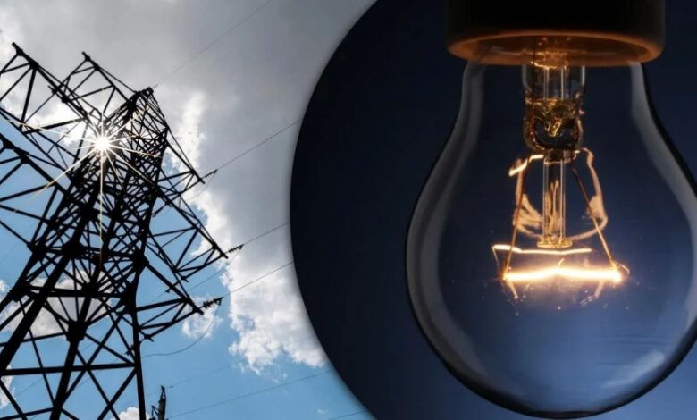 Енергетика