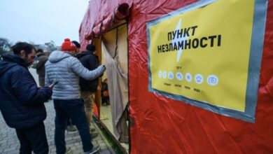 Пункт незламності