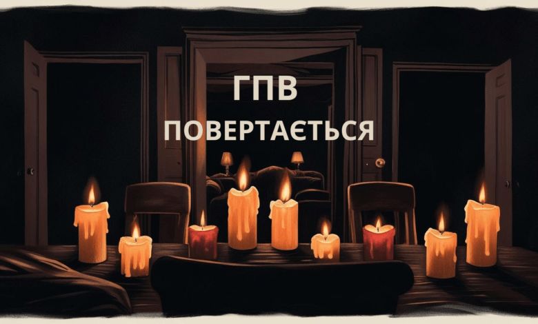 Впроваджують графіки аварійних відключень на Миколаївщині