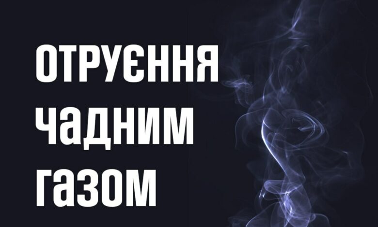 ДСНС попереджує