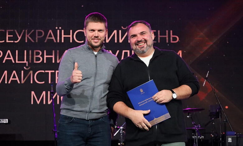 «Зірка культури»