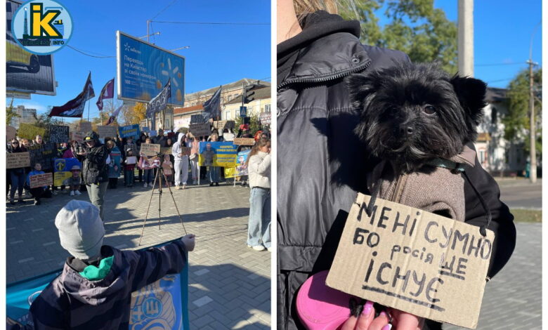 Акція на підтримку військовополонених та зниклих безвісти військовослужбовців
