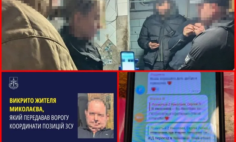 затримання зрадника з "Миколаївоблтеплоенерго"
