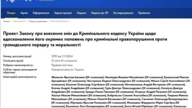 декриміналізація порно