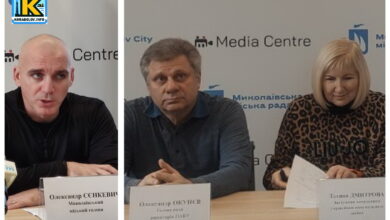 Пресконференція щодо наглядових рад