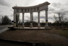 Херсон