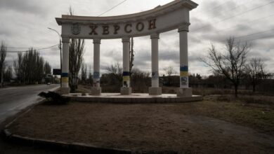 Херсон