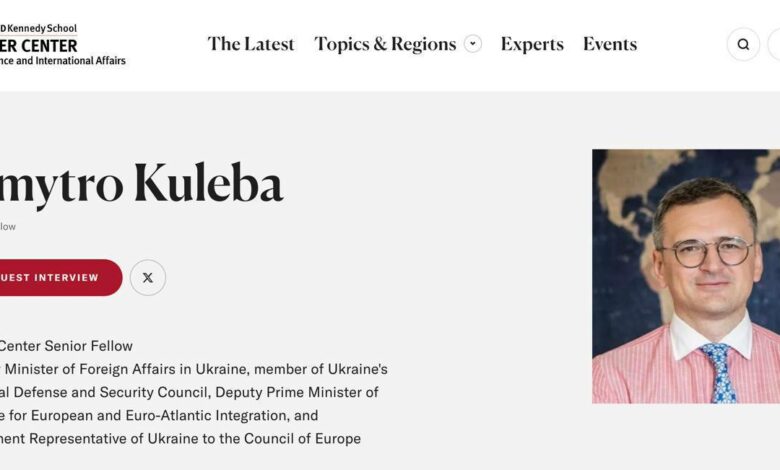 Дмитро Кулеба