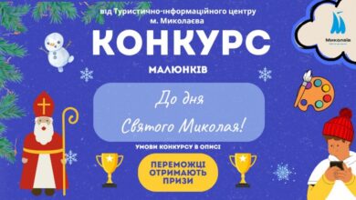 Конкурс малюнків