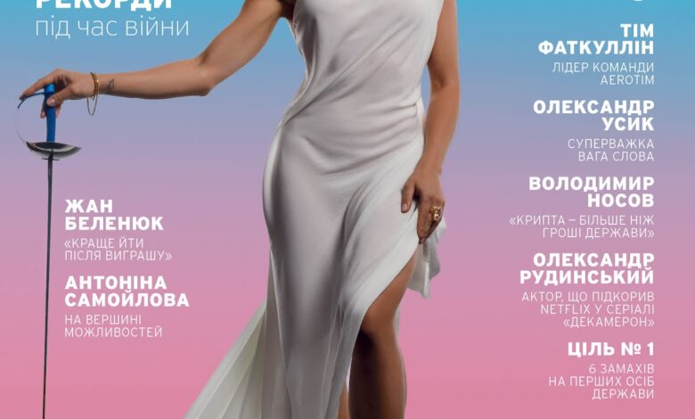 Ольга Харлан