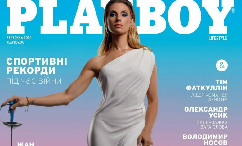 Ольга Харлан