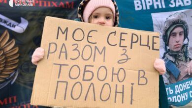 Полон вбиває 8 грудня