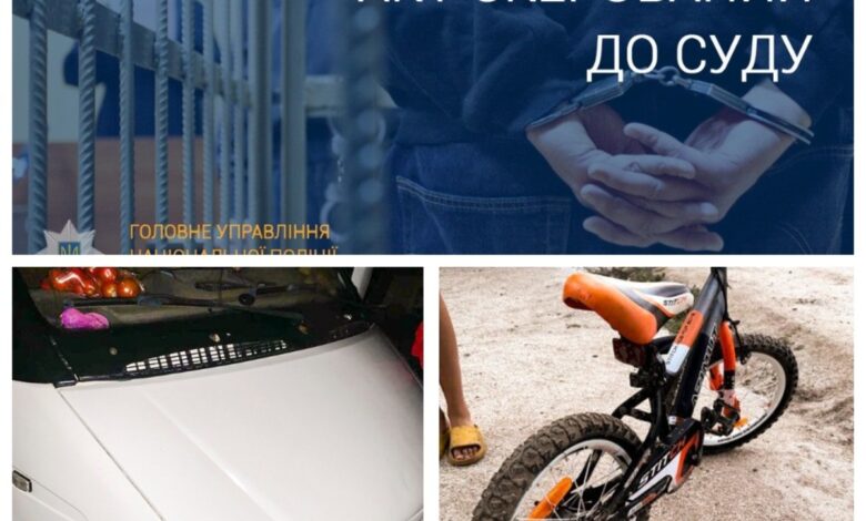 Смертельне ДТП