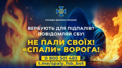 Спали ФСБшника!